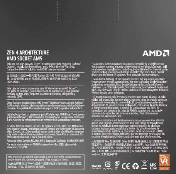 314361 AMD Ryzen 5 7600X 47 GHz Six Core AM5 Processor